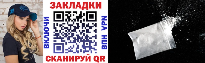 Купить закладку Кокаин  Меф  Alpha-PVP  Конопля  Амфетамин  ГАШ  Можга