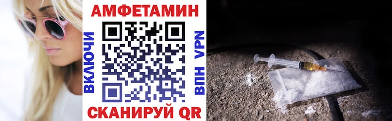 Купить где  Можга  Amphetamine 97% 