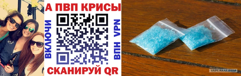 Купить закладки  Можга  Альфа ПВП кристаллы 