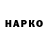 КЕТАМИН VHQ Ron Parke