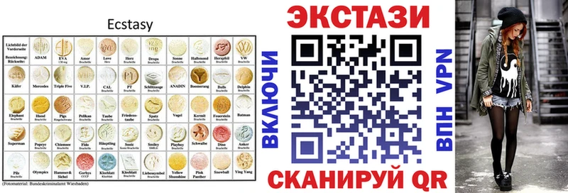 Купить  Можга  ЭКСТАЗИ DUBAI 