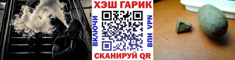ГАШ Изолятор  Купить где  Можга 