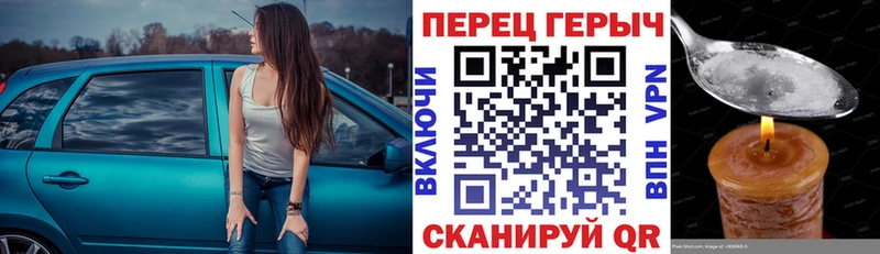 Героин гречка  Купить  Можга 