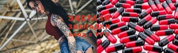 мдма Касимов