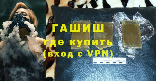 первитин Тобольск