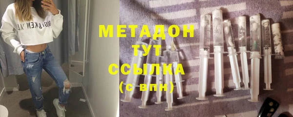 мефедрон мука Каменск-Шахтинский