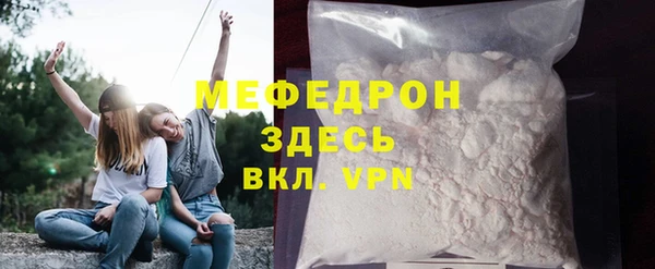 mdma Каменногорск