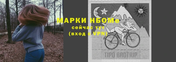 mdma Каменногорск