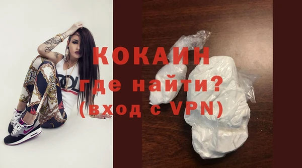 мефедрон мука Каменск-Шахтинский