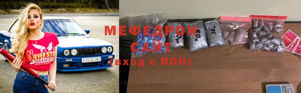 mdma Каменногорск