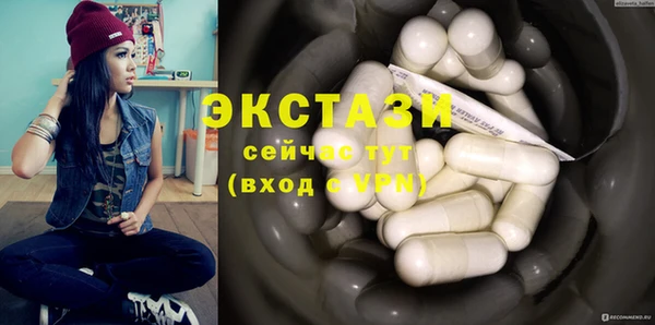 mdma Каменногорск