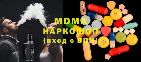 мдма Касимов