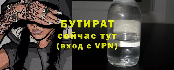 мефедрон мука Каменск-Шахтинский