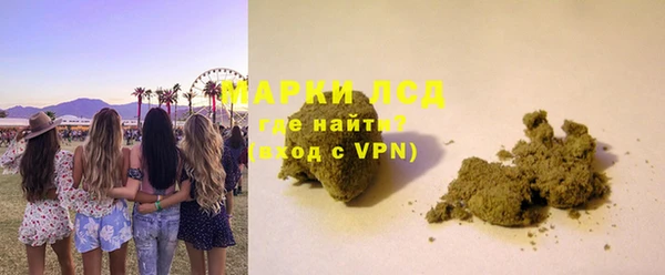 mdma Каменногорск