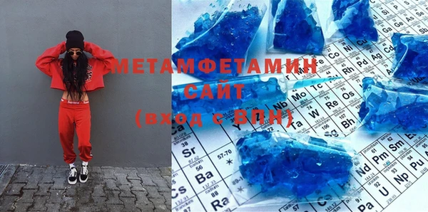мефедрон мука Каменск-Шахтинский