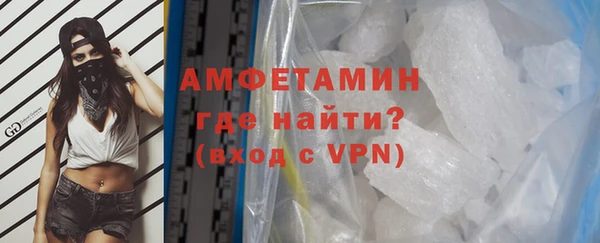 первитин Тобольск
