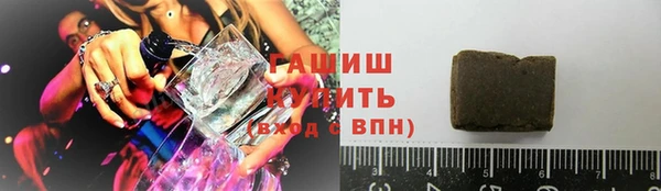 мефедрон мука Каменск-Шахтинский