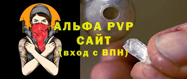 mdma Каменногорск