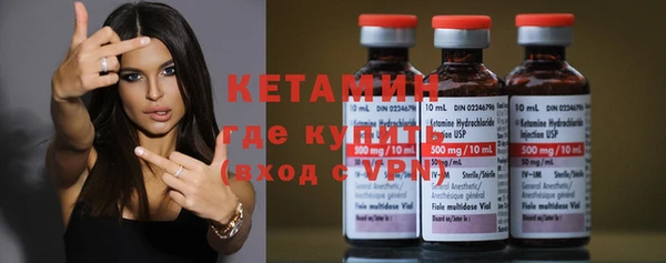 mdma Каменногорск