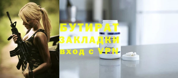 мефедрон мука Каменск-Шахтинский