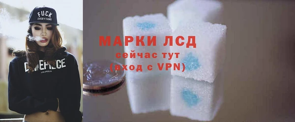 мефедрон мука Каменск-Шахтинский