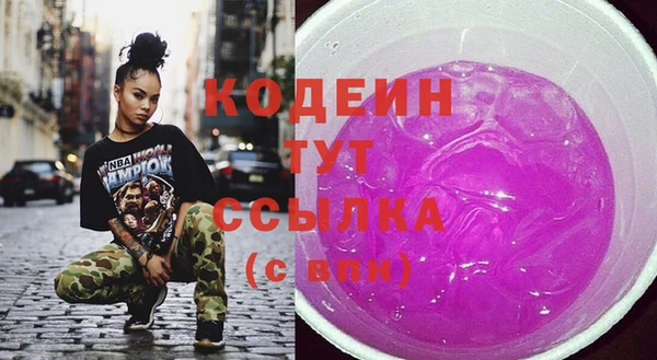 mdma Каменногорск