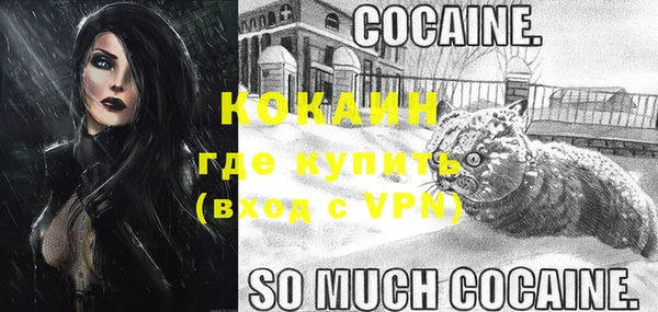 мефедрон мука Каменск-Шахтинский