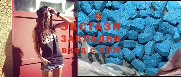 mdma Каменногорск