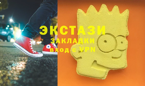 не бодяженный Каменка