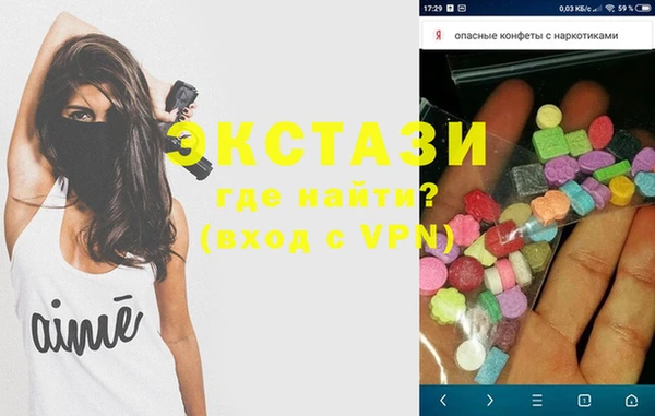 mdma Каменногорск
