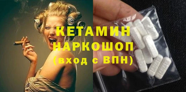 мефедрон мука Каменск-Шахтинский