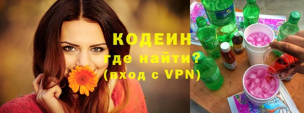 первитин Тобольск
