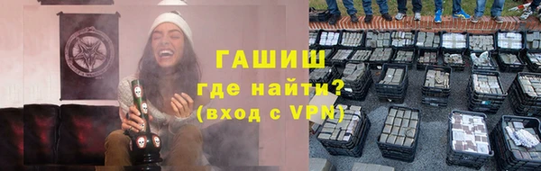 мефедрон мука Каменск-Шахтинский