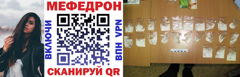 Купить где Можга Мефедрон мука