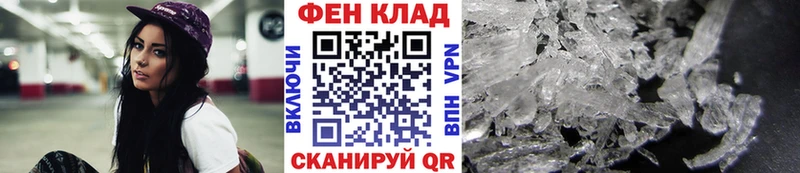 Купить Можга МЕТАМФЕТАМИН кристалл