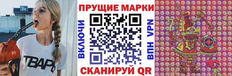Марки N-bome 1500мкг  Купить где  Можга 