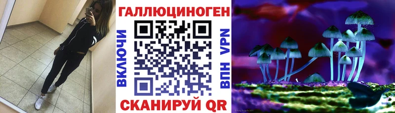 Галлюциногенные грибы ЛСД  Купить где  Можга 